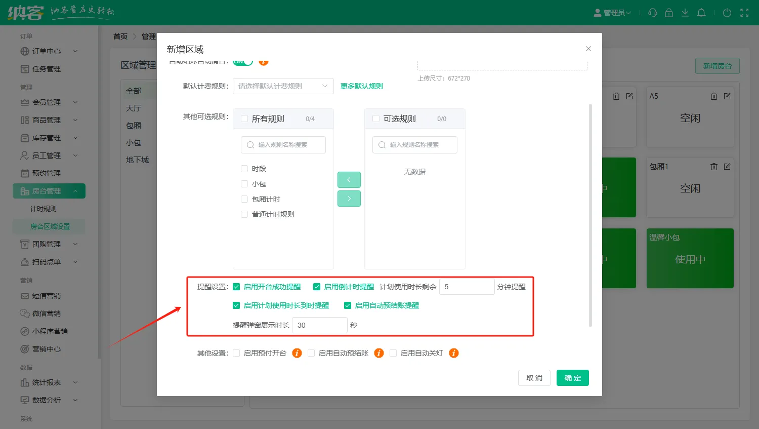 2025.01.21更新预告6