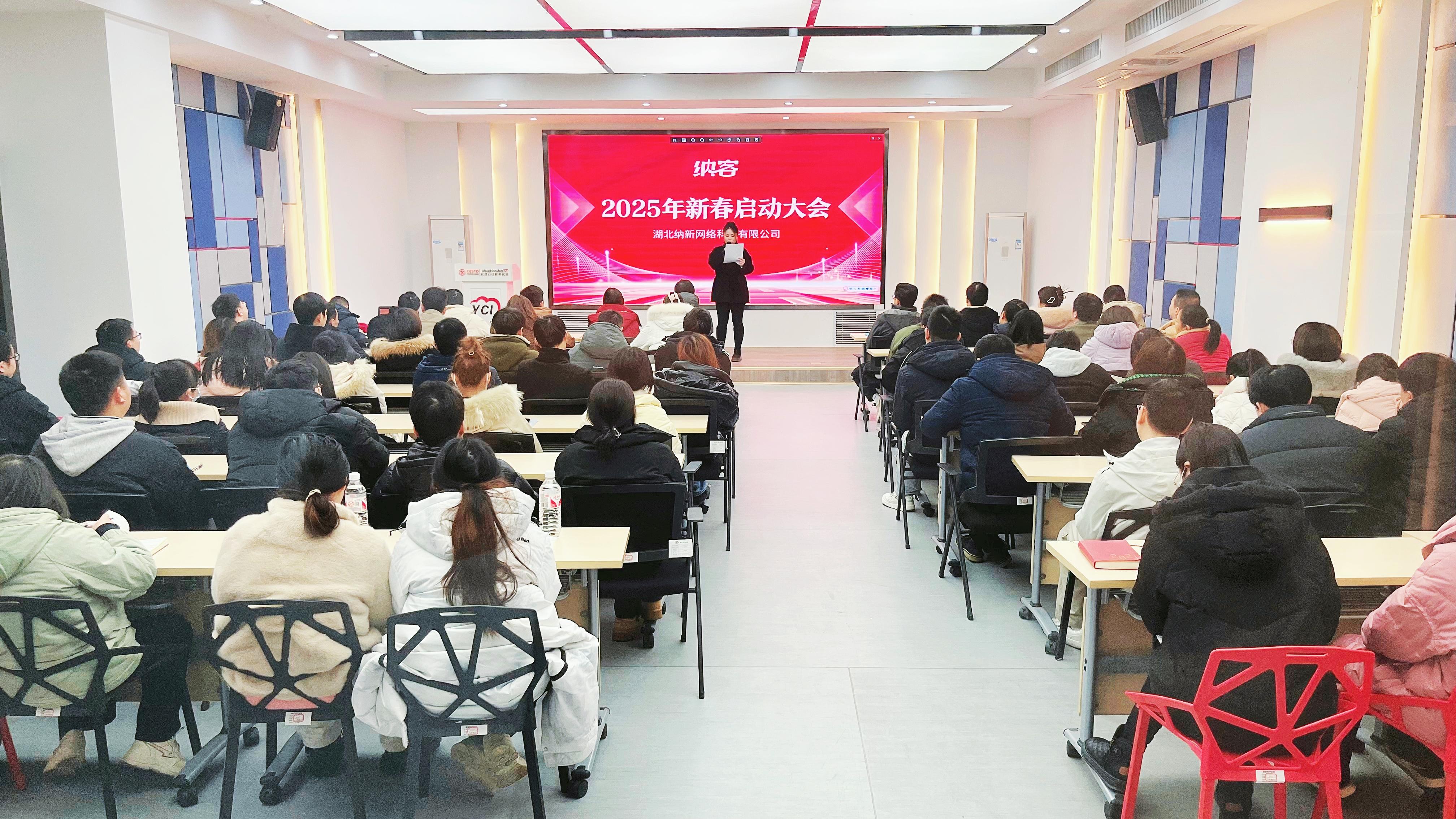 领航定向 全新启程 | 摩登7科技2025年新春启动大会圆满召开1