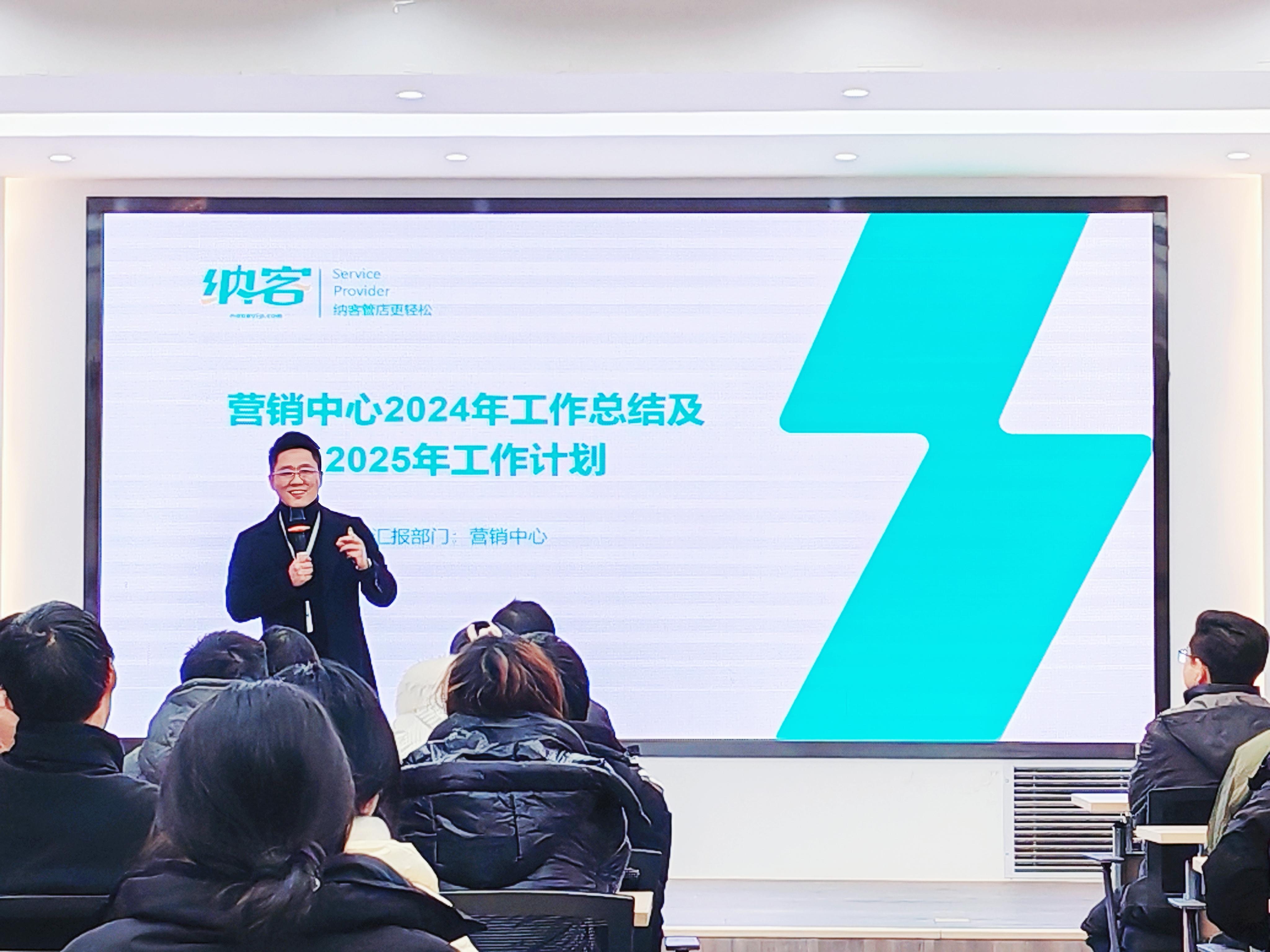 领航定向 全新启程 | 摩登7科技2025年新春启动大会圆满召开3
