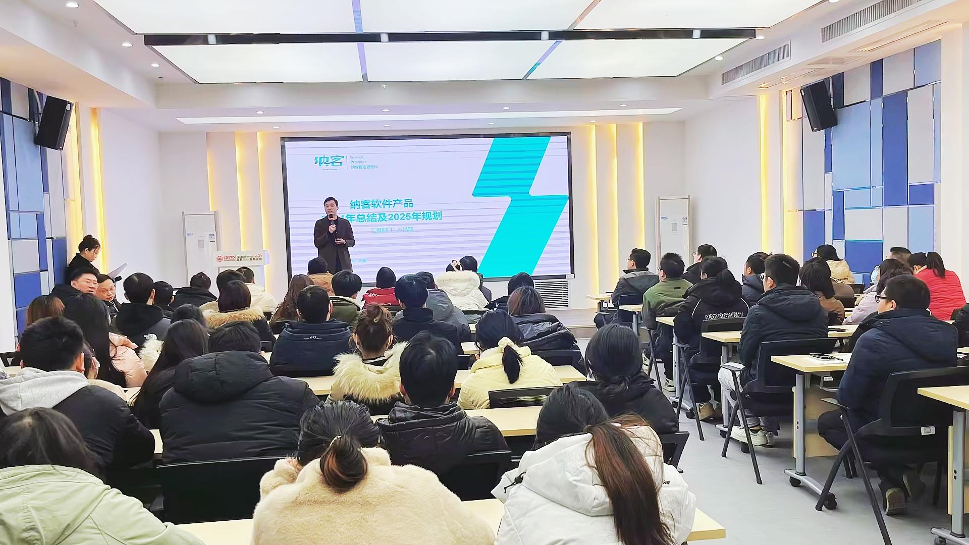 领航定向 全新启程 | 摩登7科技2025年新春启动大会圆满召开5