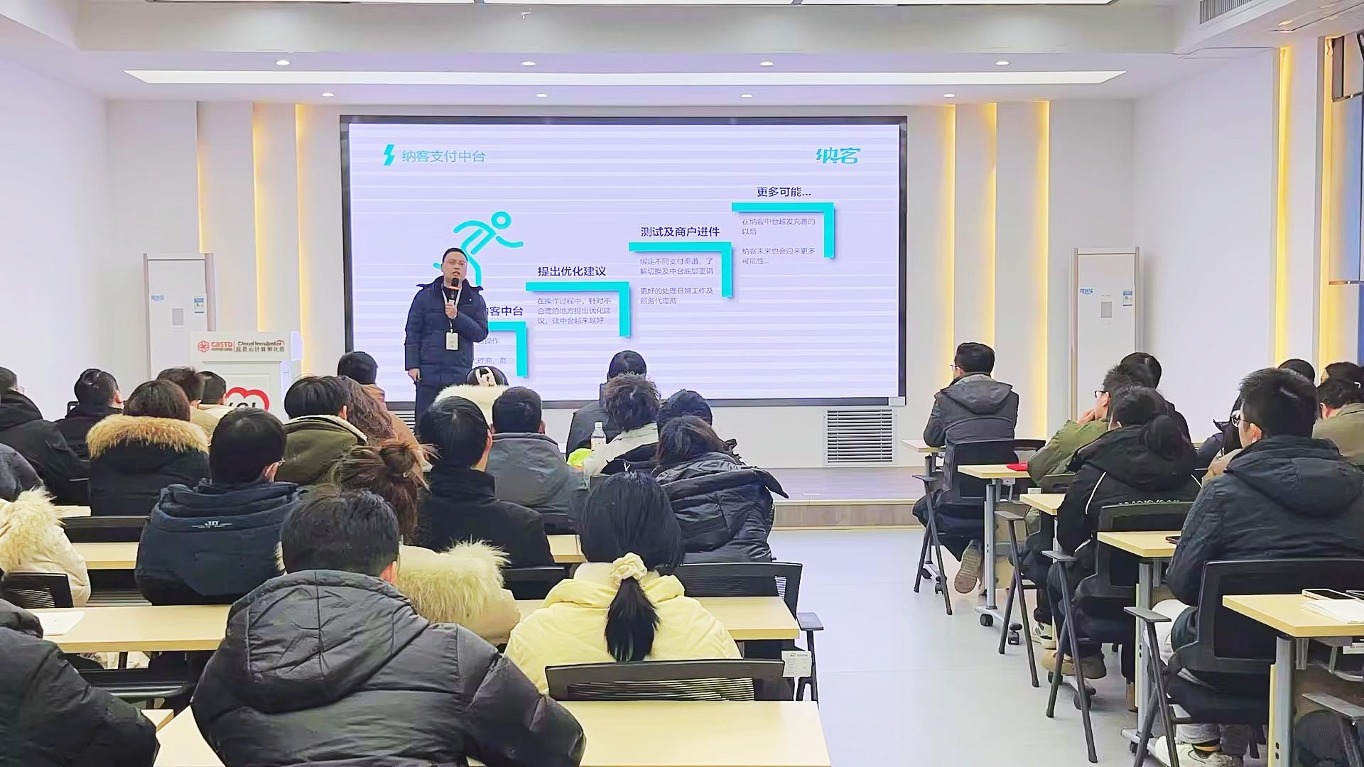 领航定向 全新启程 | 摩登7科技2025年新春启动大会圆满召开14
