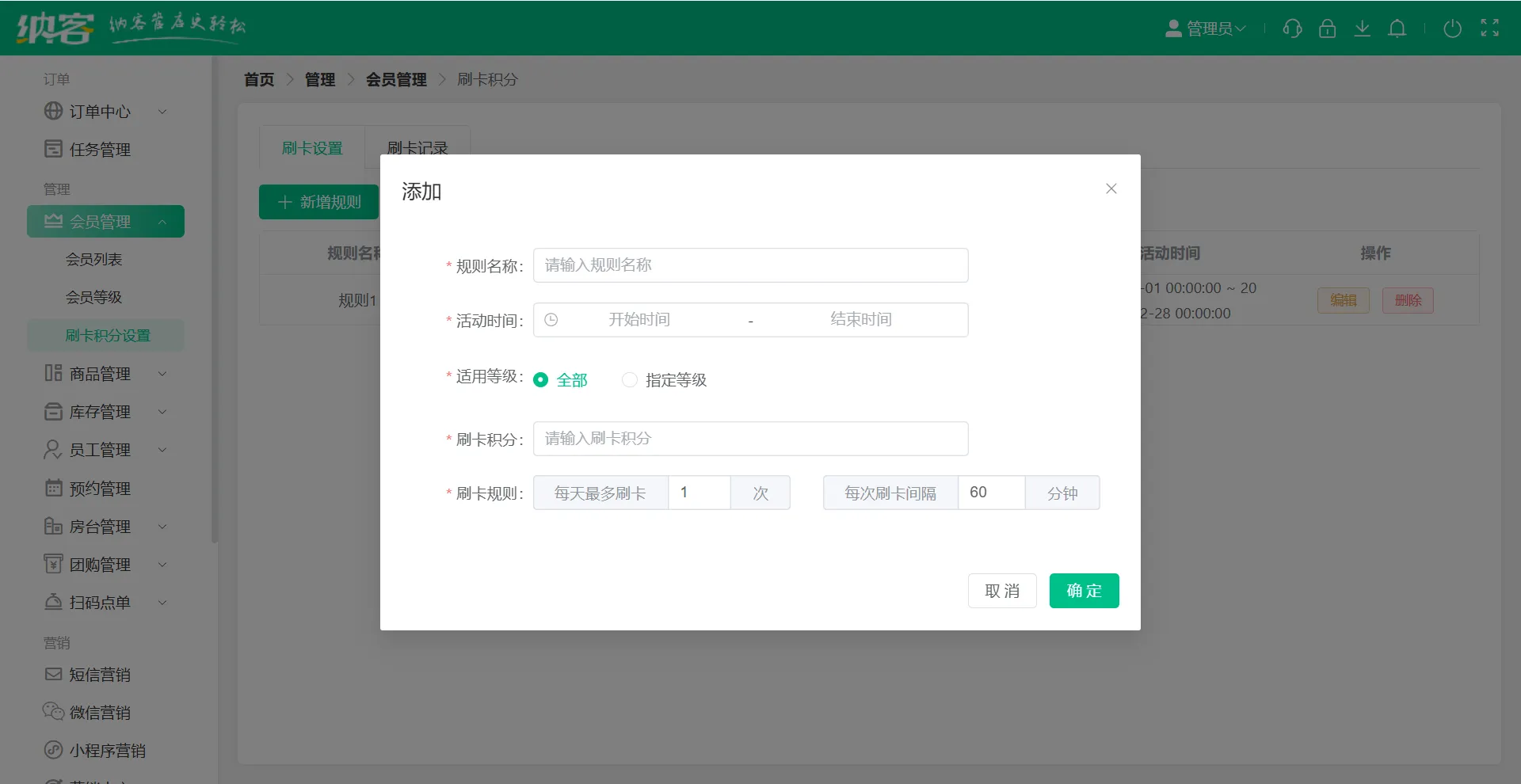 2025.02.25更新说明1