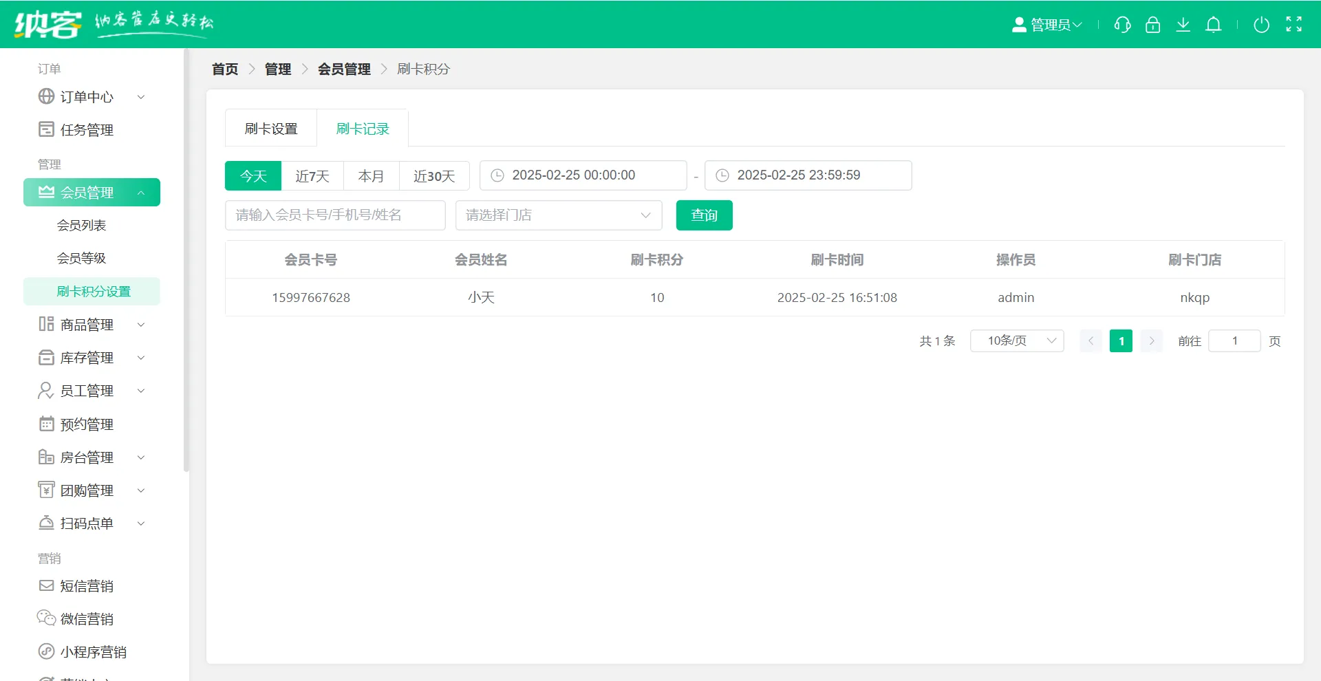 2025.02.25更新说明2