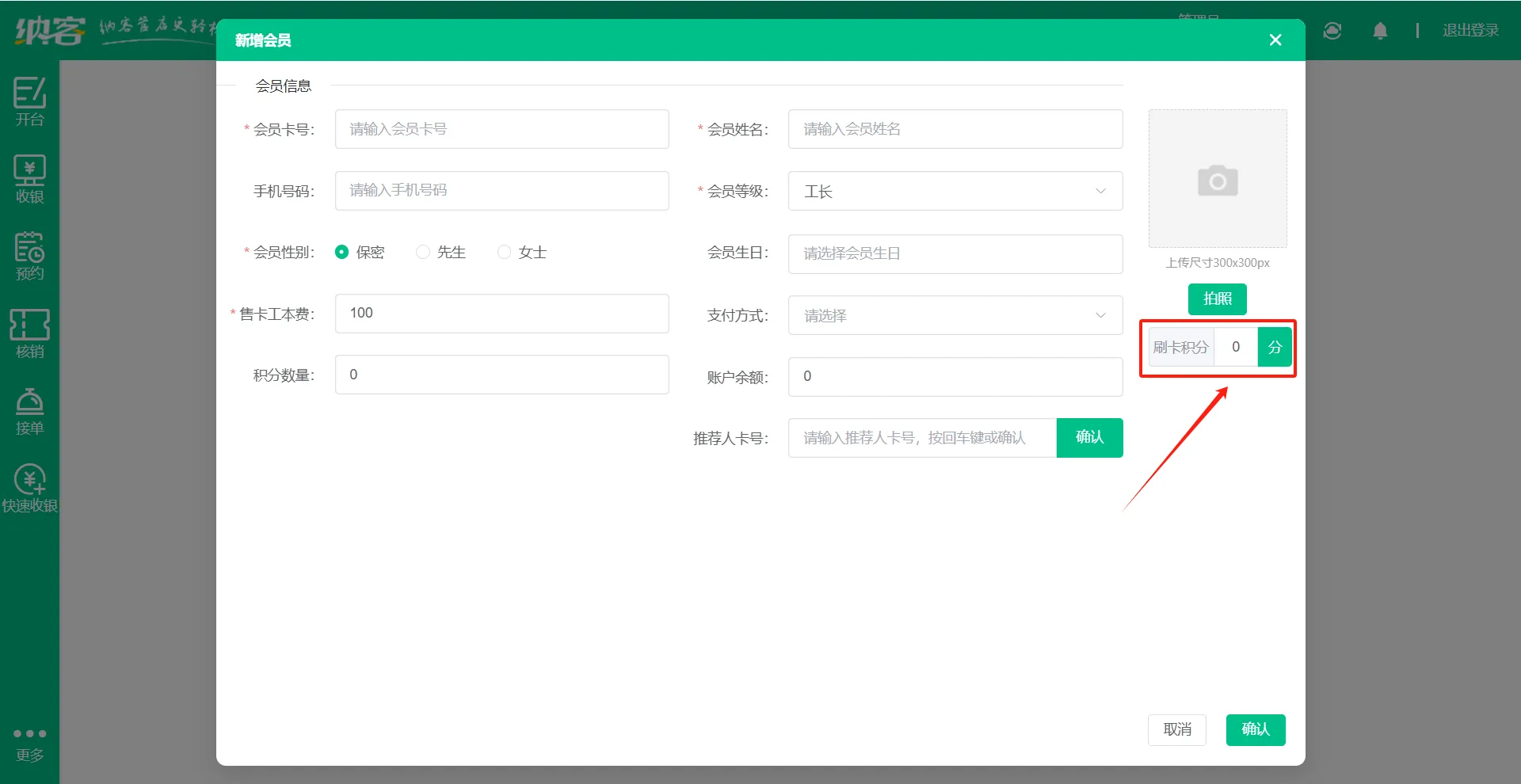 2025.02.25更新说明3