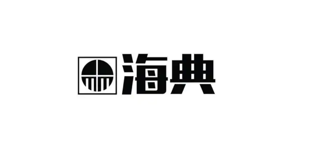 海典收银系统