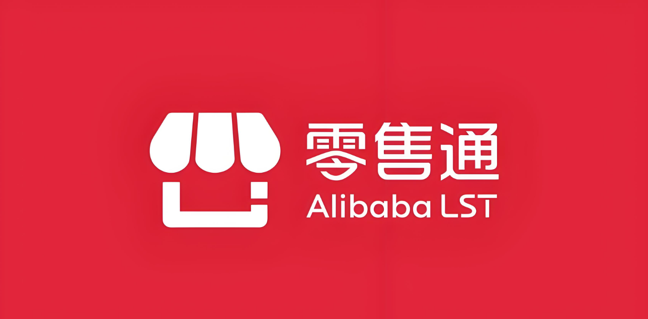 零售通收银系统