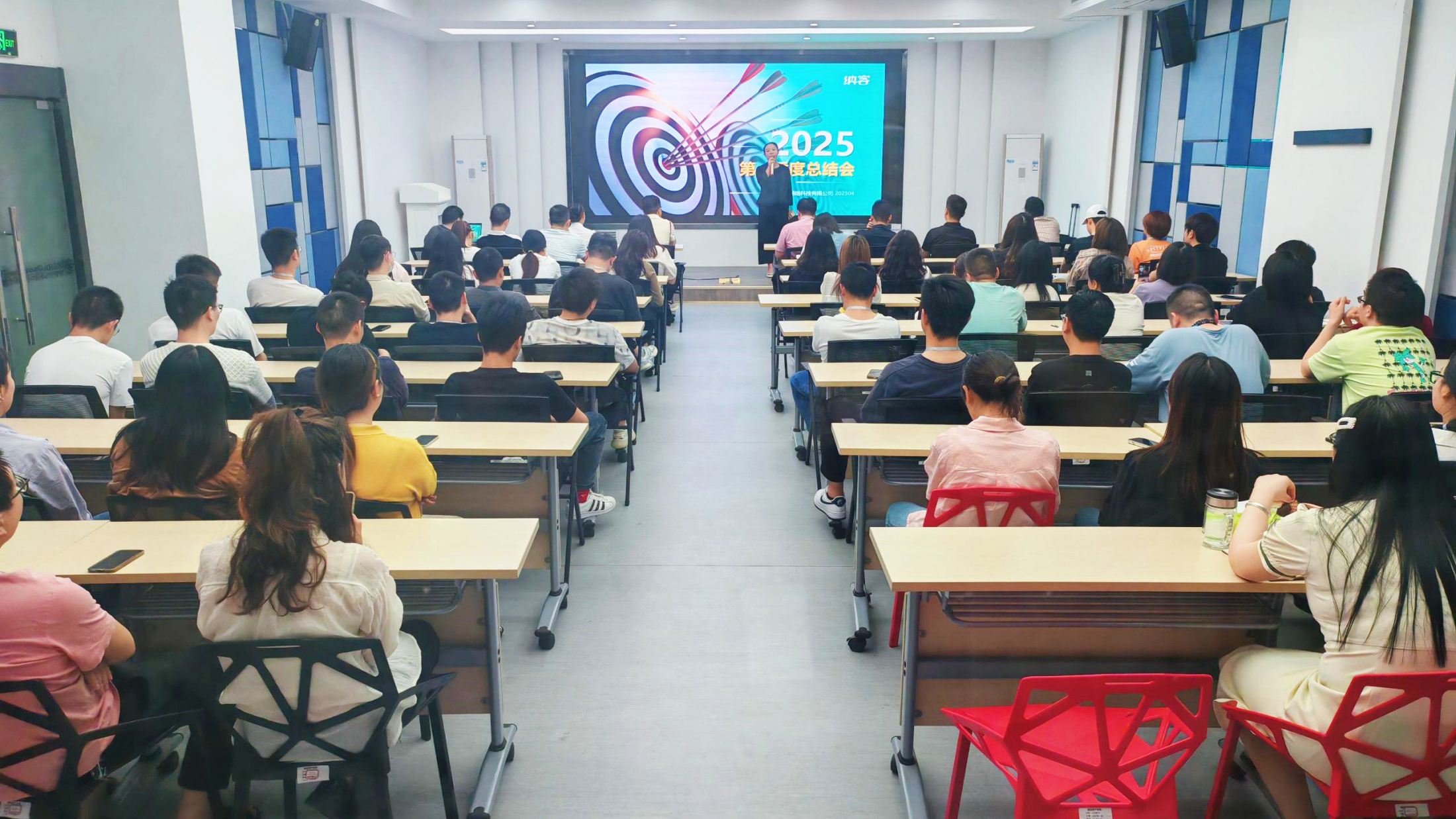 春光为序 同心启新 | 摩登7科技2025年第一季度总结会圆满召开1