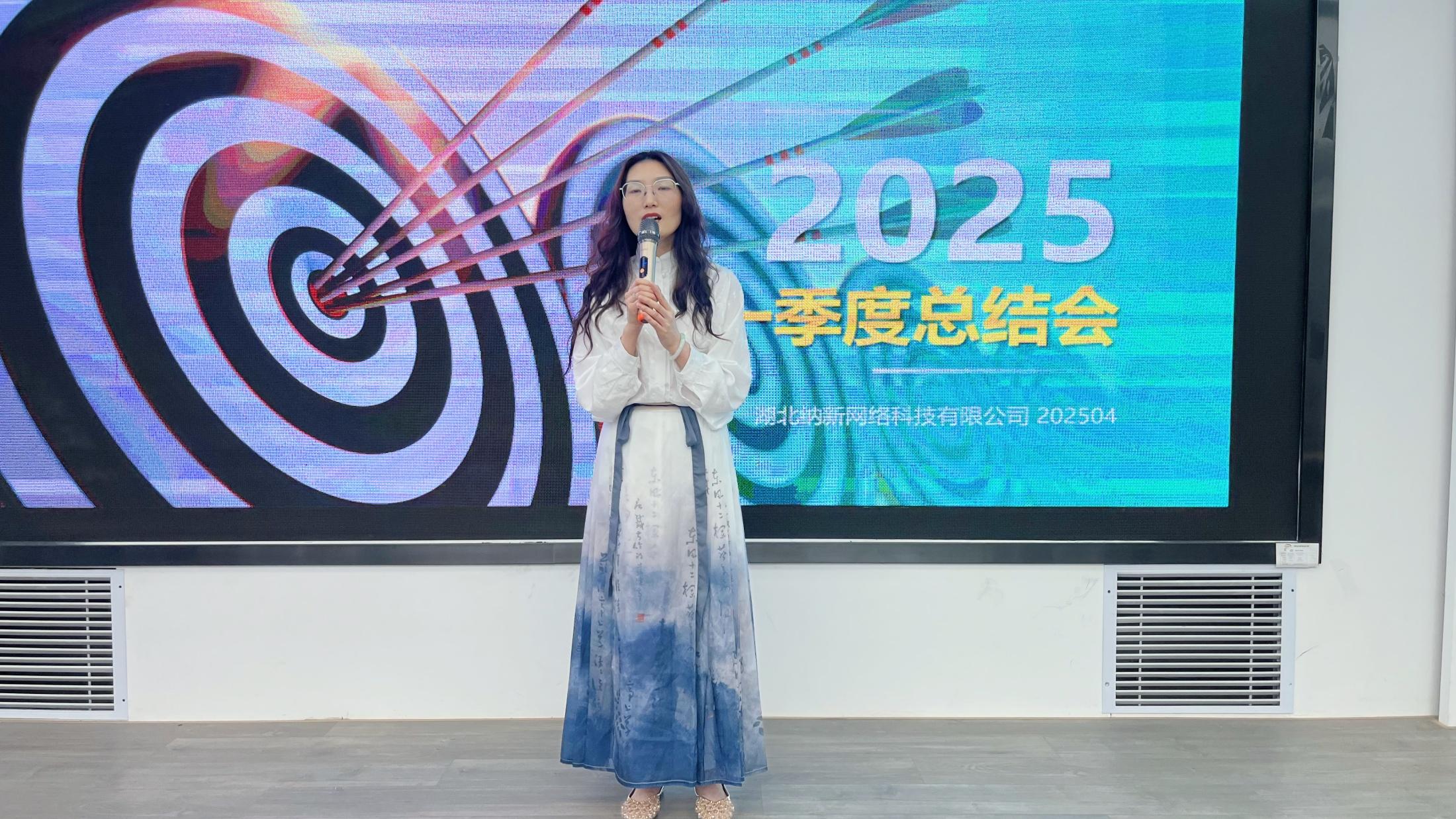 春光为序 同心启新 | 摩登7科技2025年第一季度总结会圆满召开5