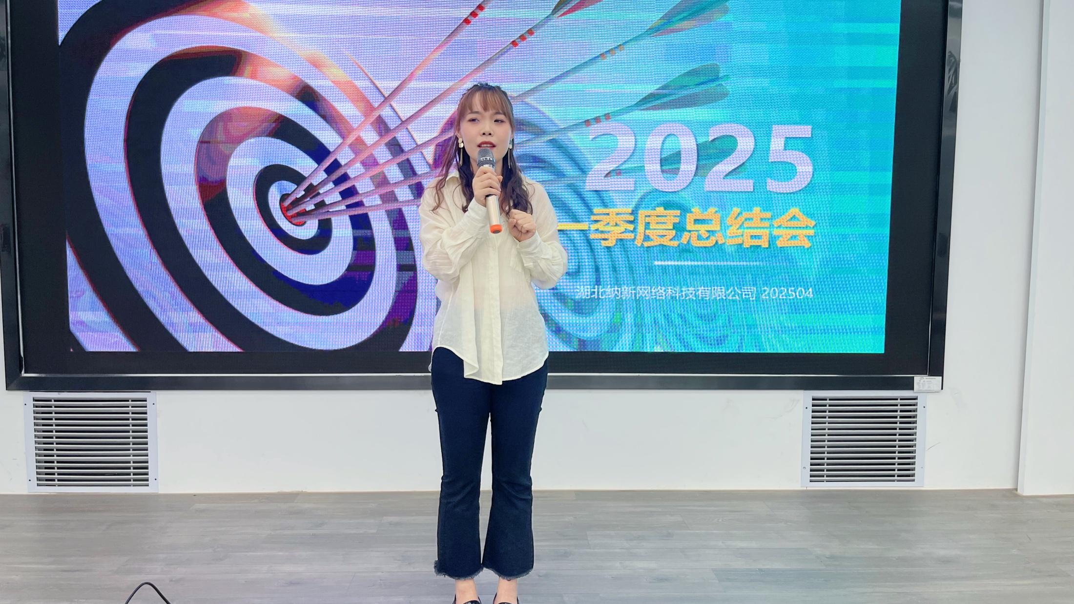 春光为序 同心启新 | 摩登7科技2025年第一季度总结会圆满召开6