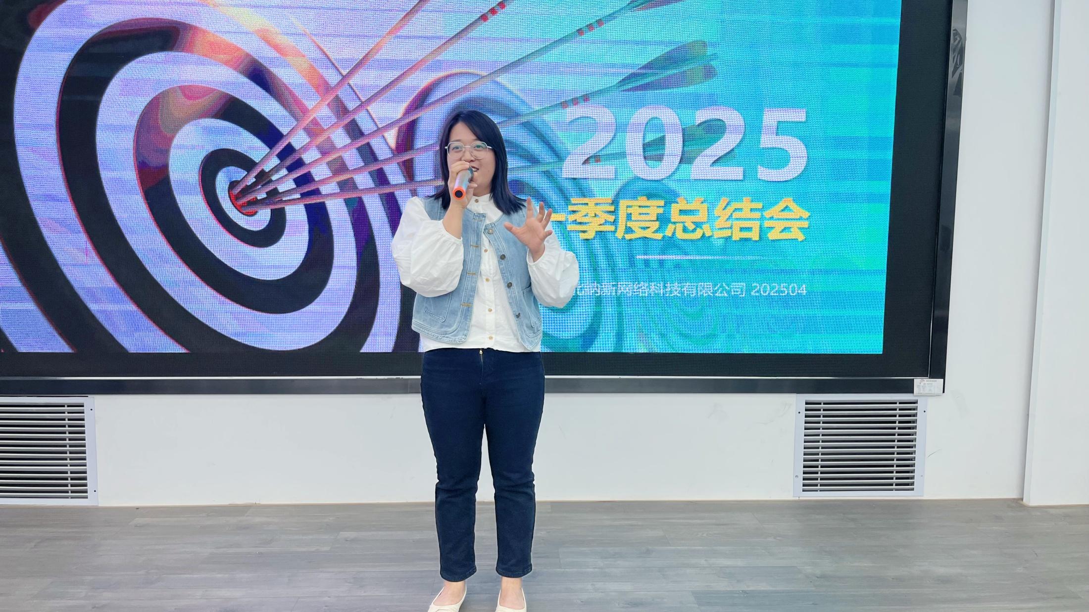 春光为序 同心启新 | 摩登7科技2025年第一季度总结会圆满召开8