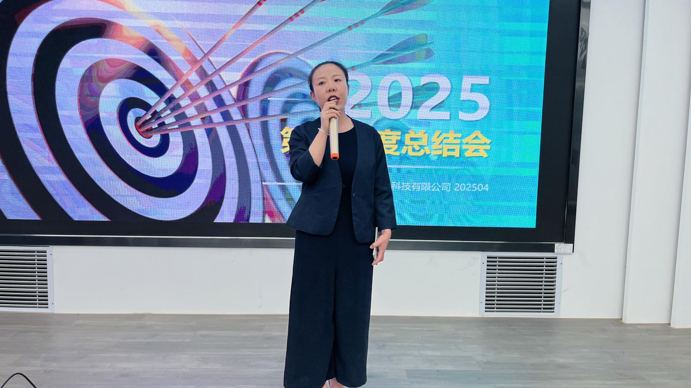 春光为序 同心启新 | 摩登7科技2025年第一季度总结会圆满召开9