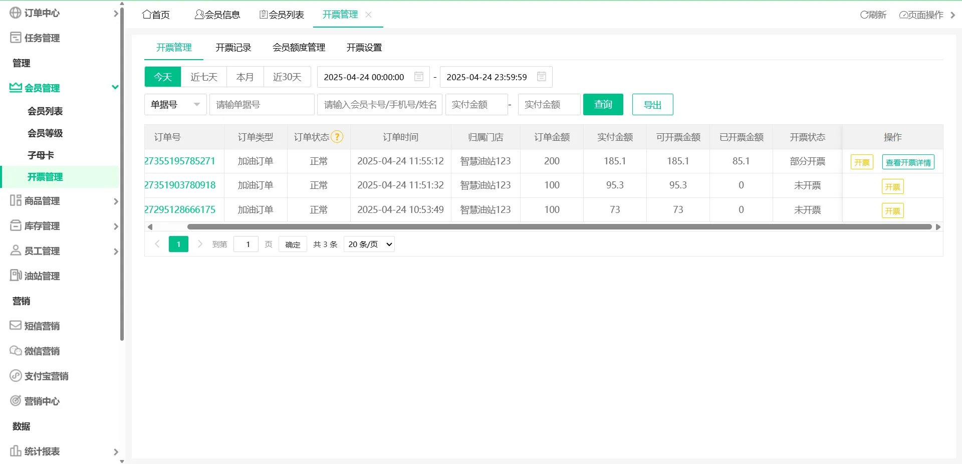 2025.04.25更新说明1