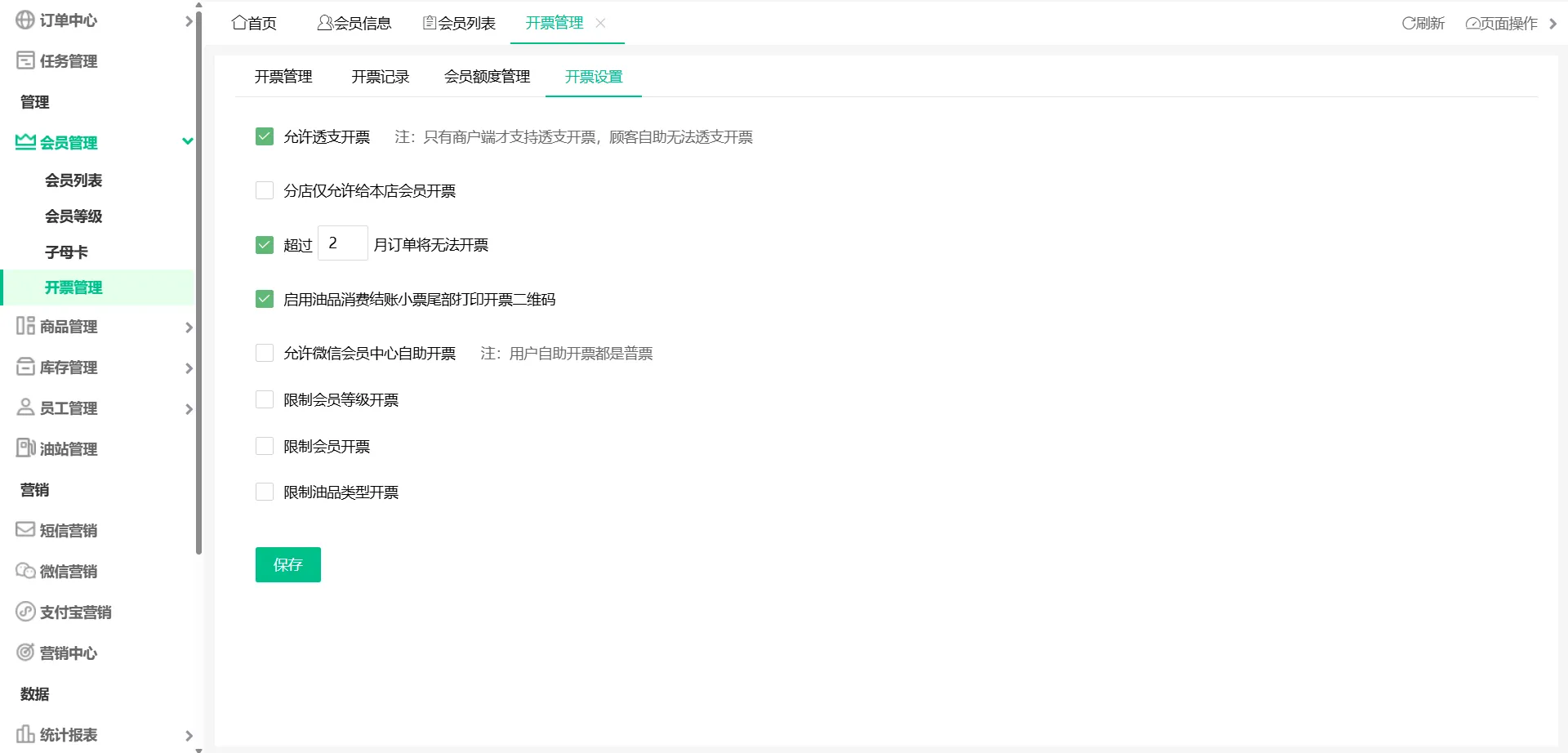 2025.04.25更新说明5
