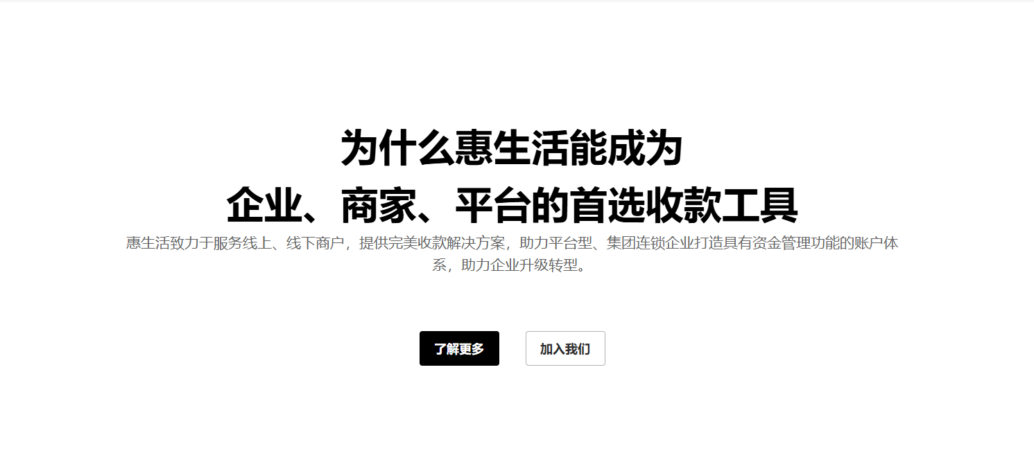 鼎捷收银系统