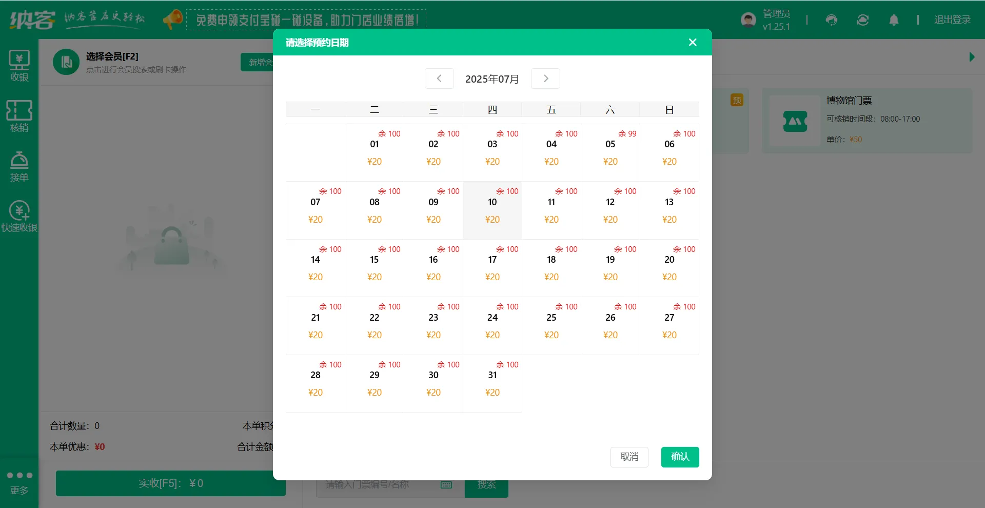 2025.04.30更新说明11