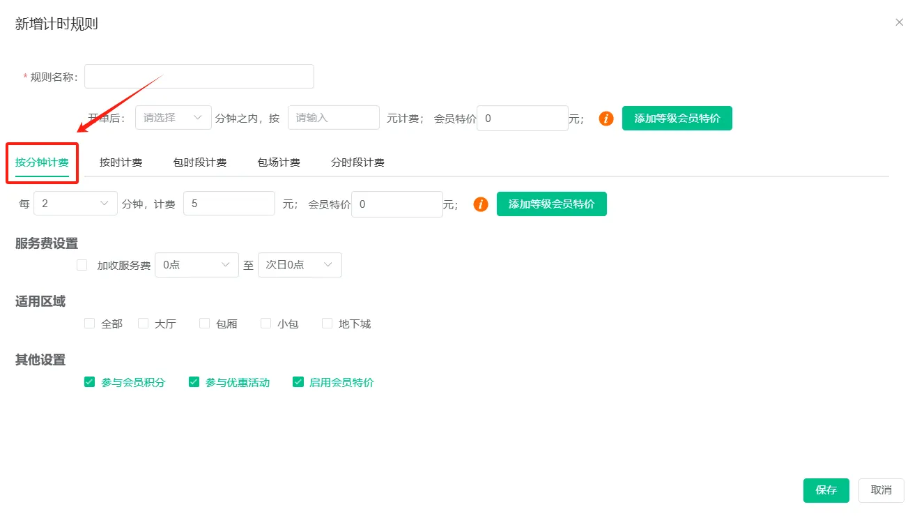 2025.05.09更新说明1