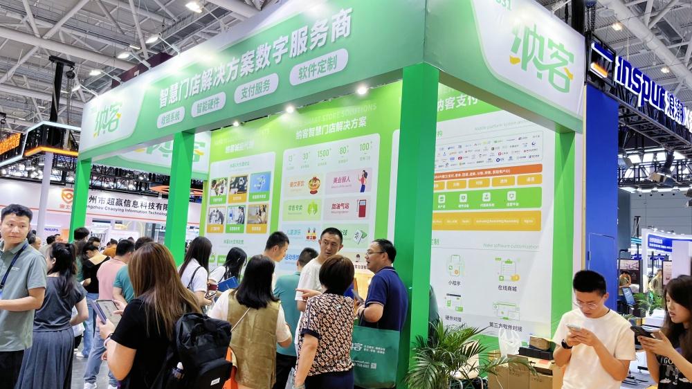 智汇深圳 共赴盛会 | 摩登7亮相2025中国零售业博览会7B31号展位2