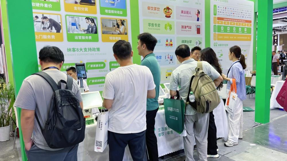 智汇深圳 共赴盛会 | 摩登7亮相2025中国零售业博览会7B31号展位6