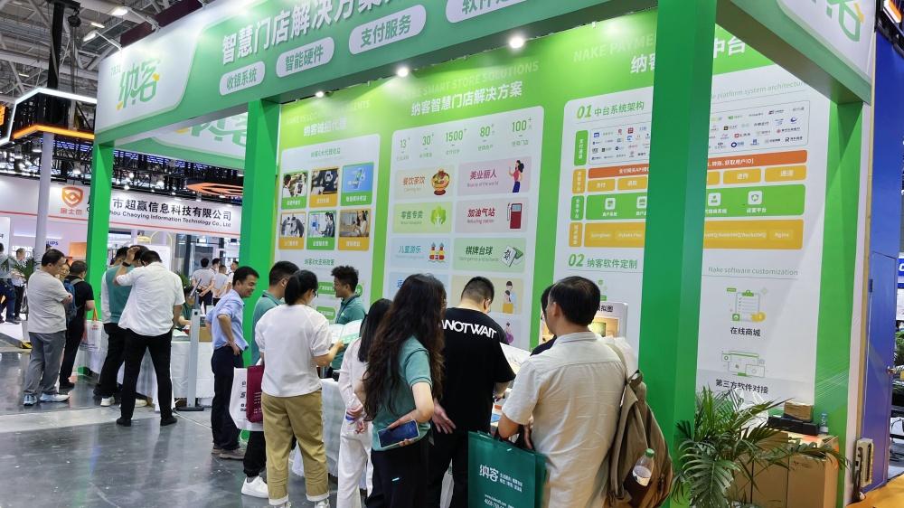 智汇深圳 共赴盛会 | 摩登7亮相2025中国零售业博览会7B31号展位8