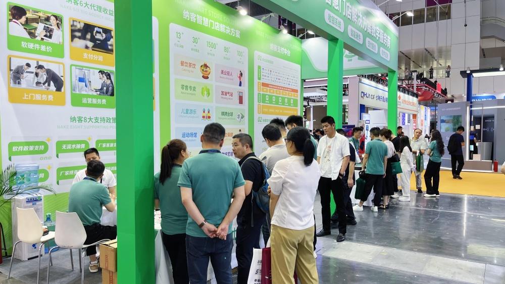 智汇深圳 共赴盛会 | 摩登7亮相2025中国零售业博览会7B31号展位9