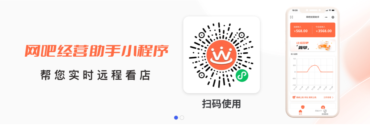 万象收银系统