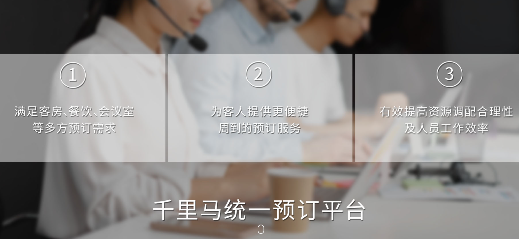 千里马收银系统