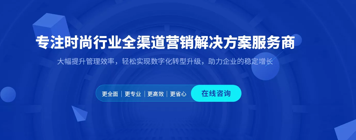 紫日收银系统