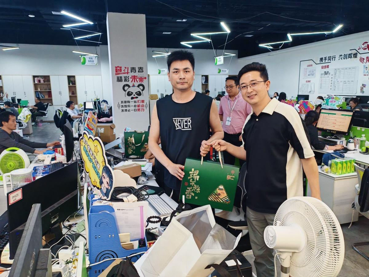 摩登7注册网络科技有限公司为全体员工发放端午节福利4