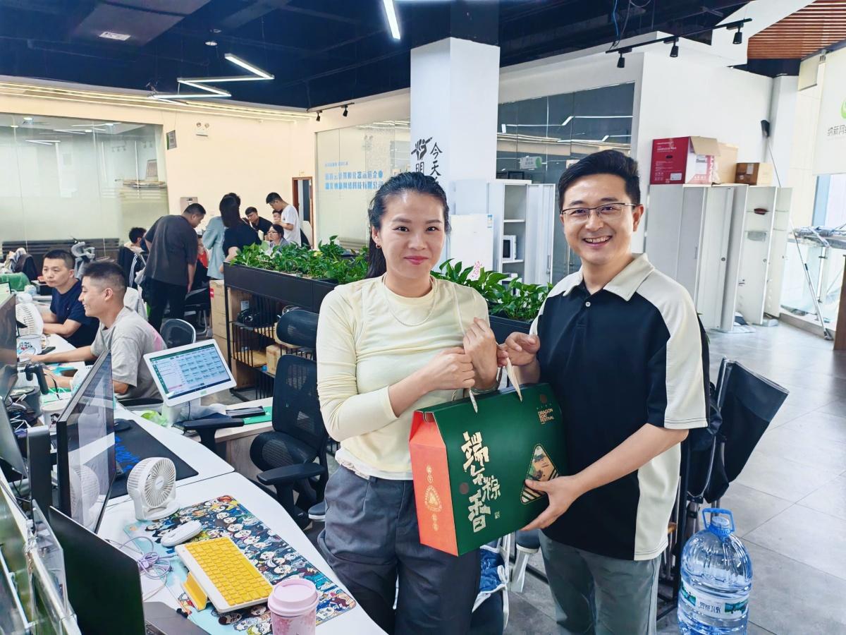 摩登7注册网络科技有限公司为全体员工发放端午节福利7