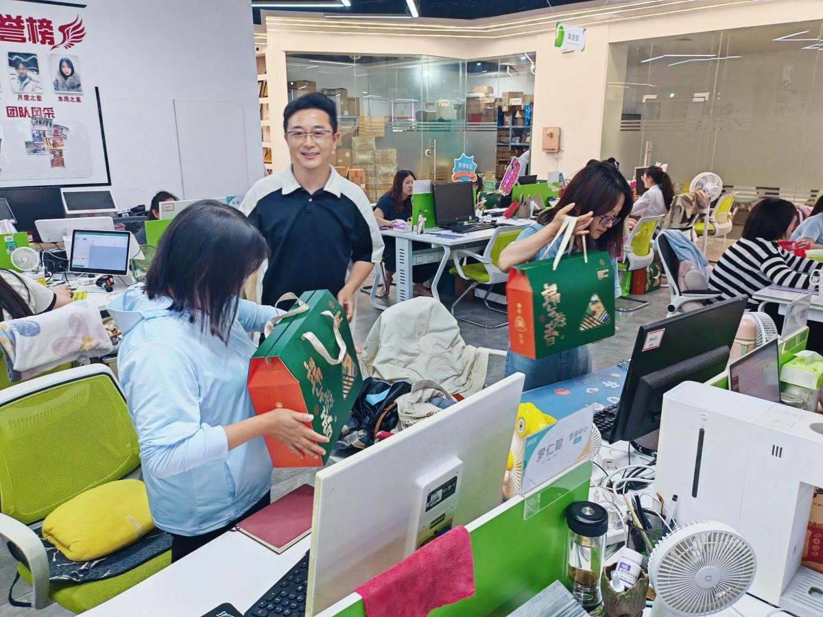 摩登7注册网络科技有限公司为全体员工发放端午节福利9