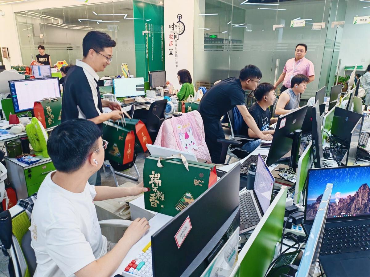 摩登7注册网络科技有限公司为全体员工发放端午节福利10