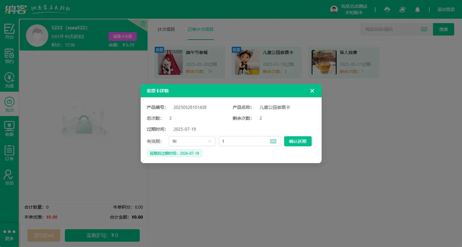 2025.05.30更新预告5