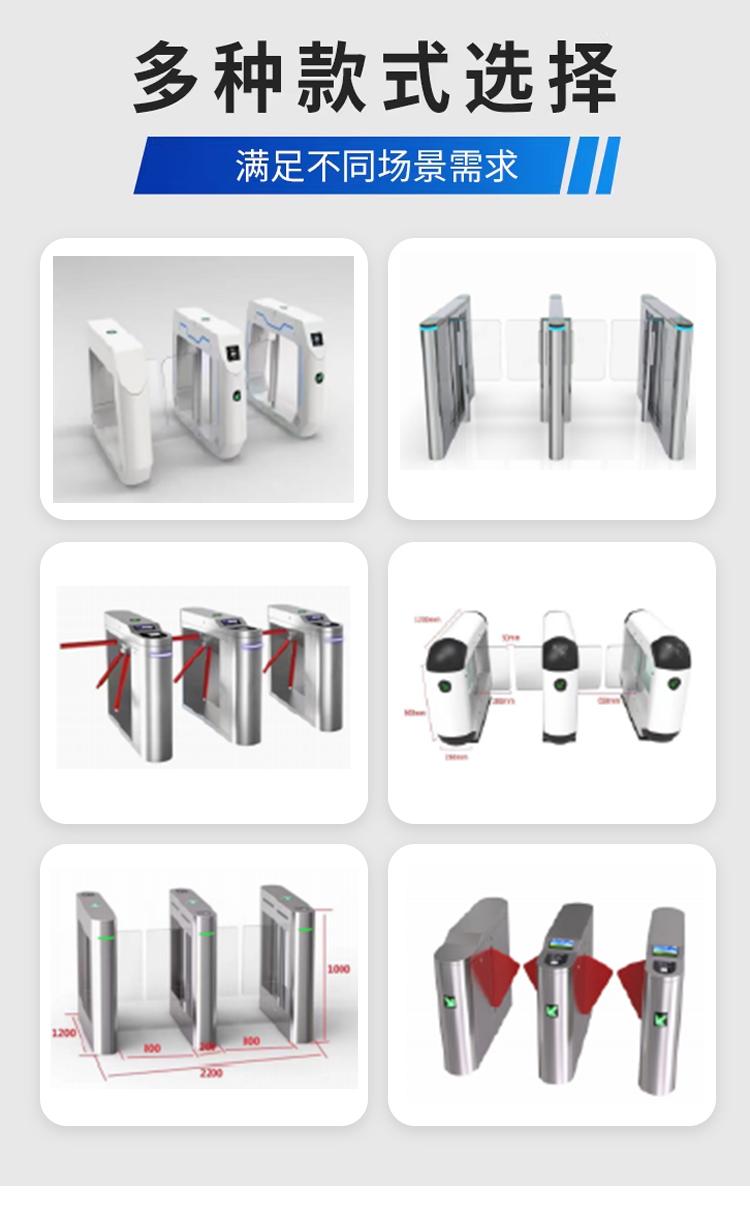 摩登7运动场馆闸机刷脸系统助力智能入场体验升级1