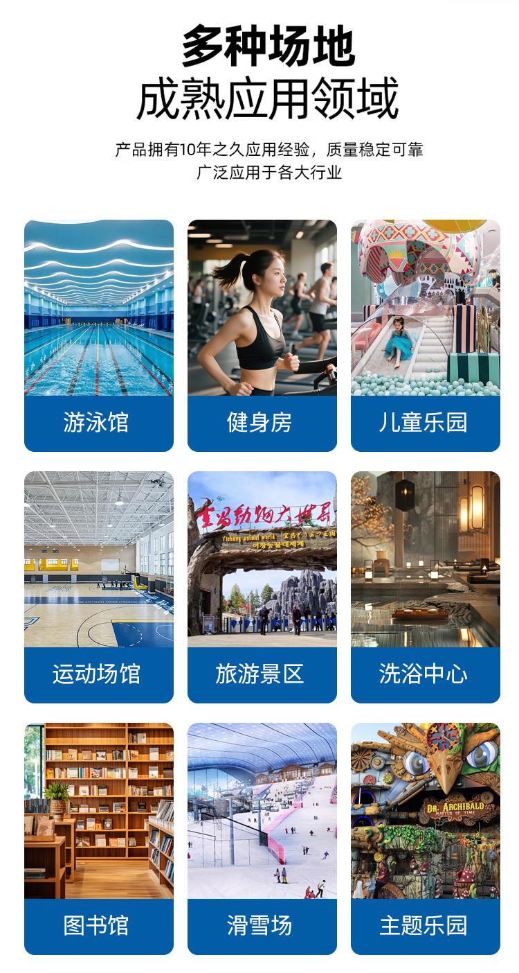 摩登7运动场馆闸机刷脸系统助力智能入场体验升级1