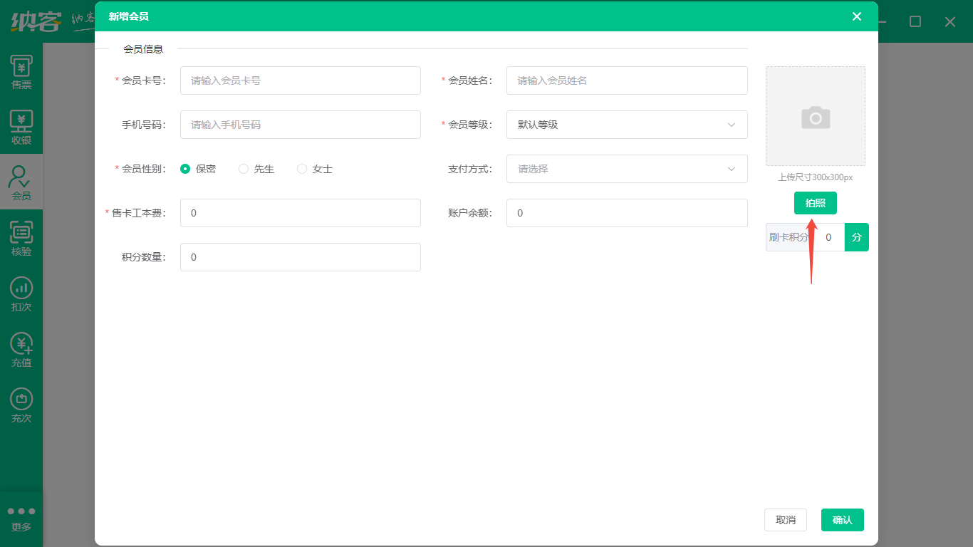 摩登7运动场馆闸机刷脸系统助力智能入场体验升级4