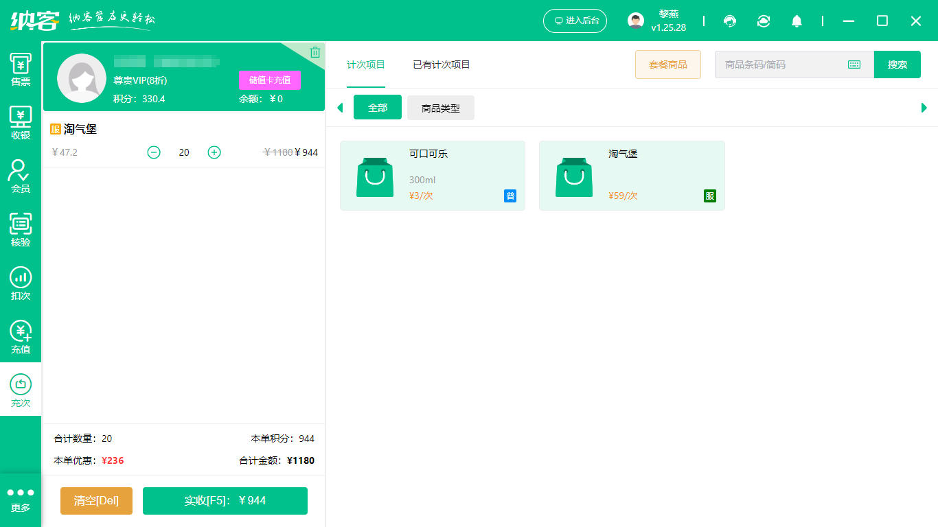 摩登7运动场馆闸机刷脸系统助力智能入场体验升级5