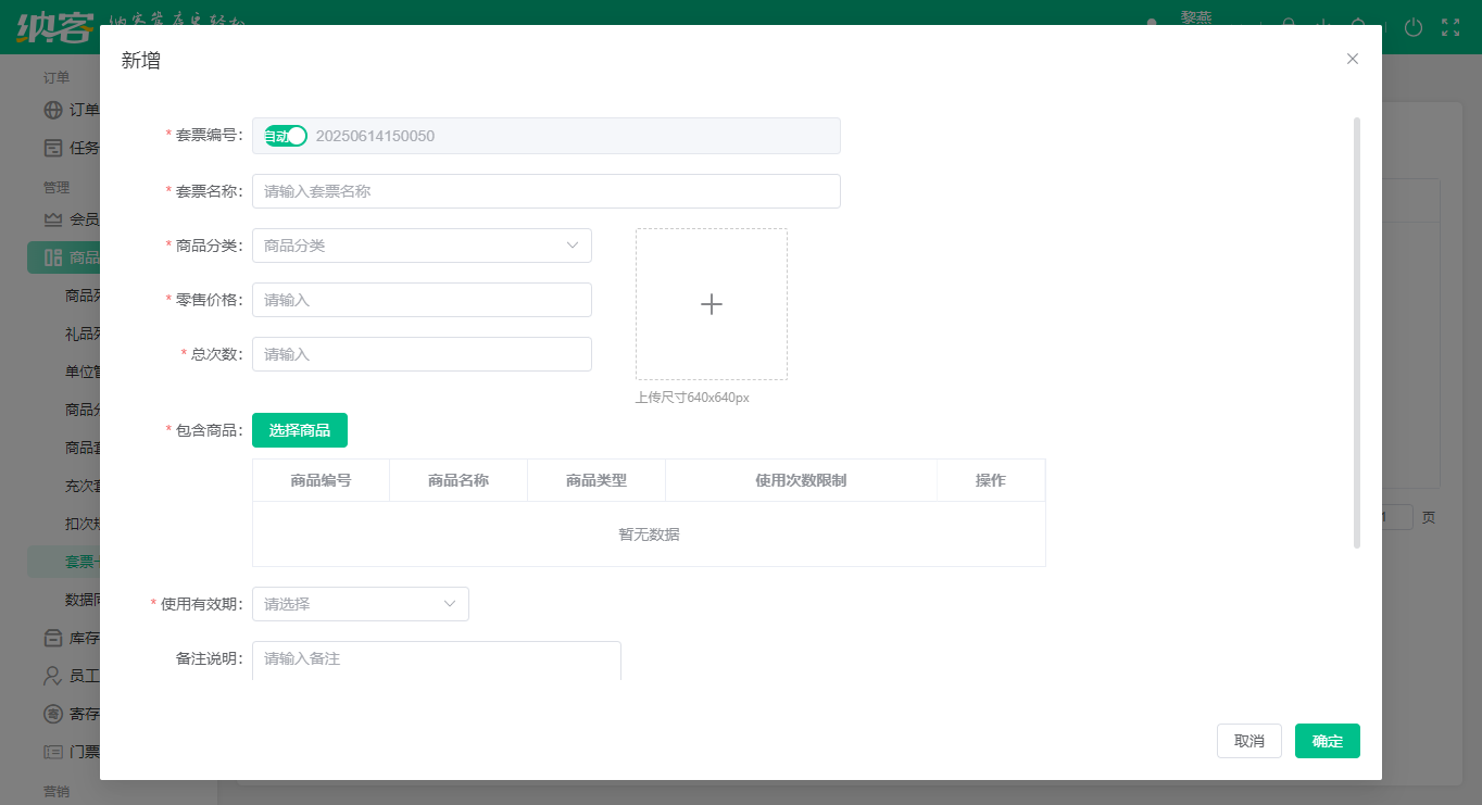 摩登7运动场馆闸机刷脸系统助力智能入场体验升级6