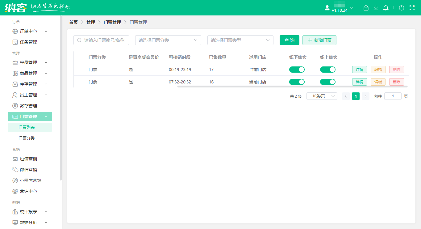 摩登7运动场馆闸机刷脸系统助力智能入场体验升级6