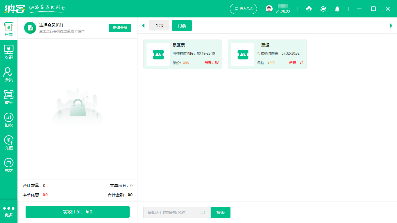 摩登7运动场馆闸机刷脸系统助力智能入场体验升级7