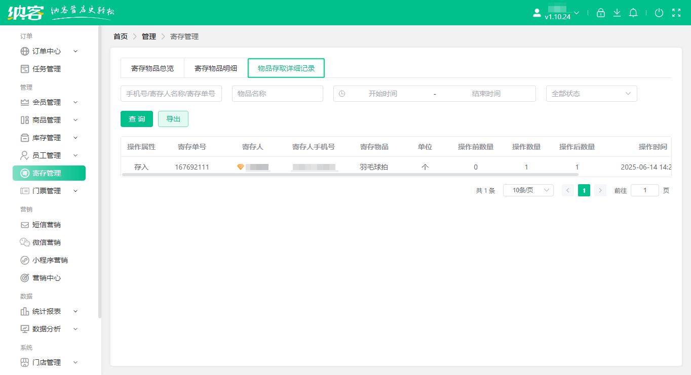 摩登7运动场馆闸机刷脸系统助力智能入场体验升级9