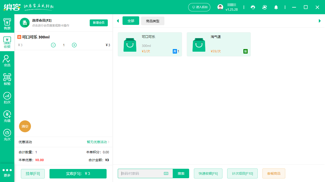 摩登7运动场馆闸机刷脸系统助力智能入场体验升级10