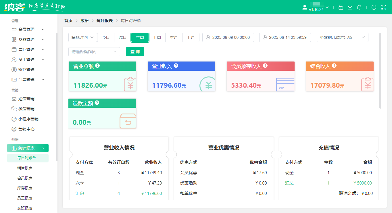 摩登7运动场馆闸机刷脸系统助力智能入场体验升级12