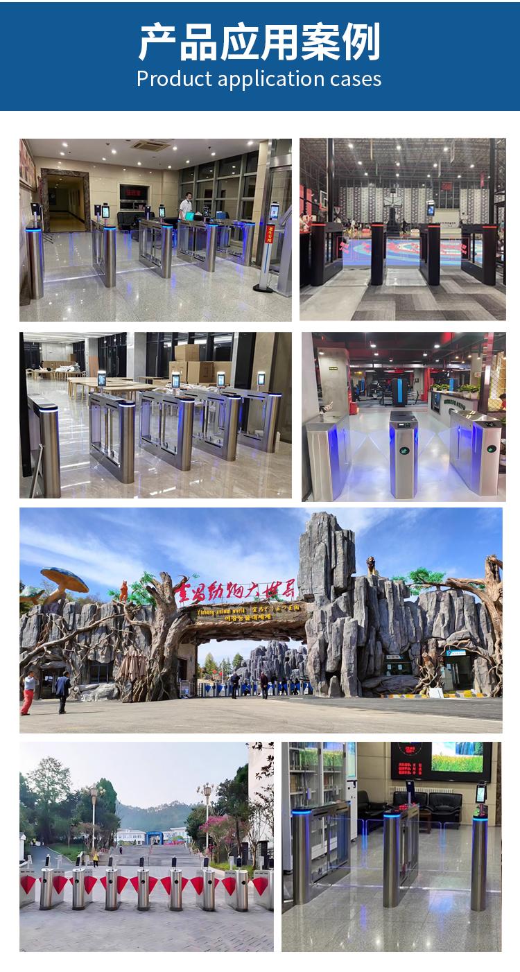 摩登7运动场馆闸机刷脸系统助力智能入场体验升级13