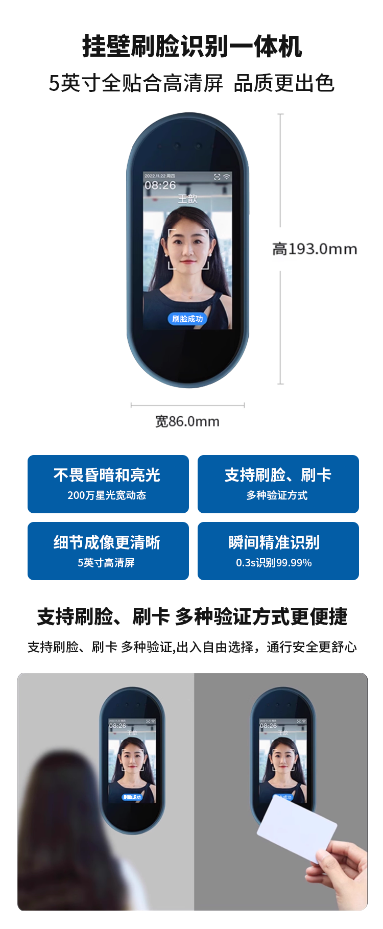 摩登7运动场馆闸机刷脸系统助力智能入场体验升级34