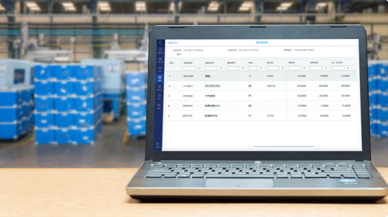 零售云收银系统