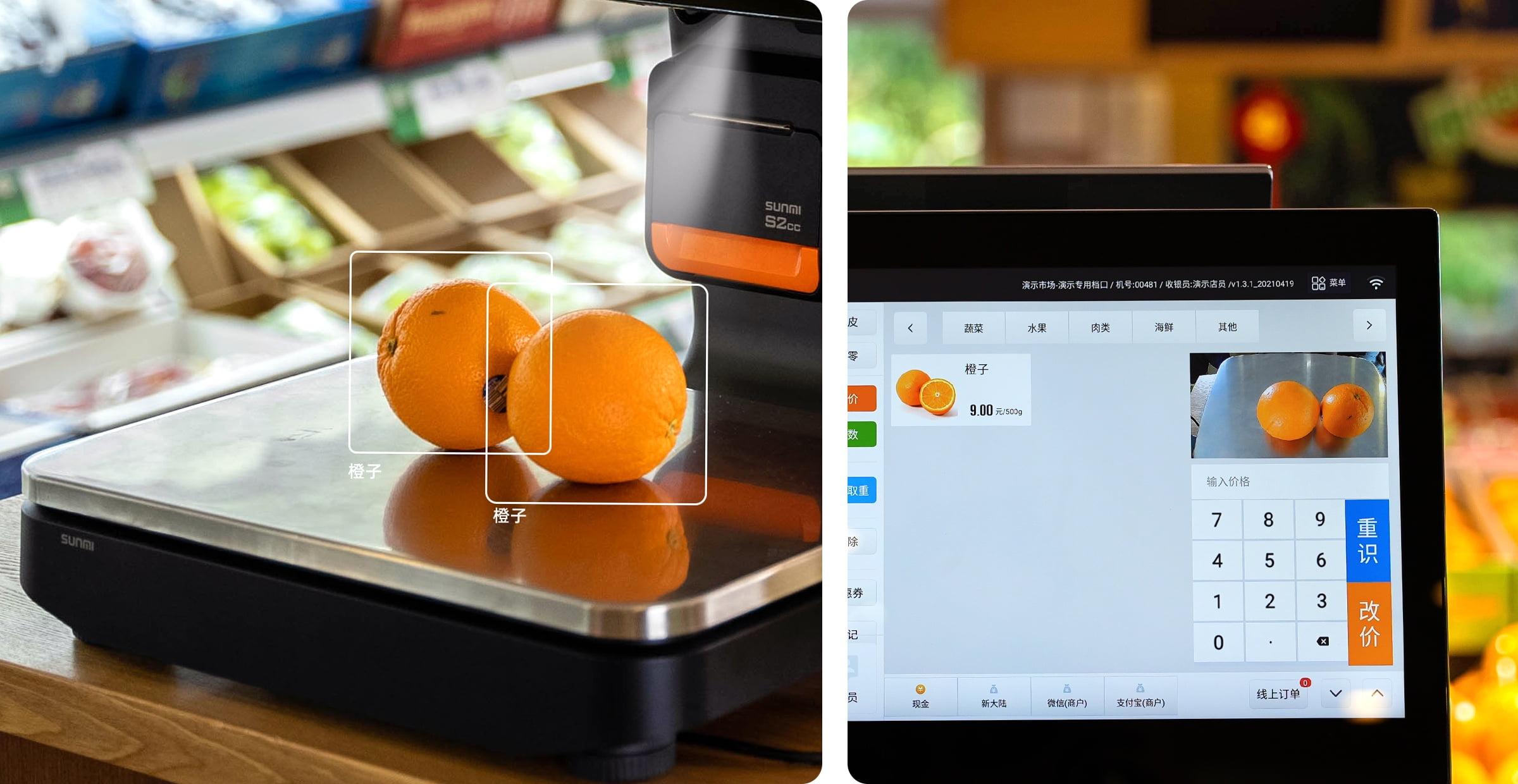 聚食会收银系统
