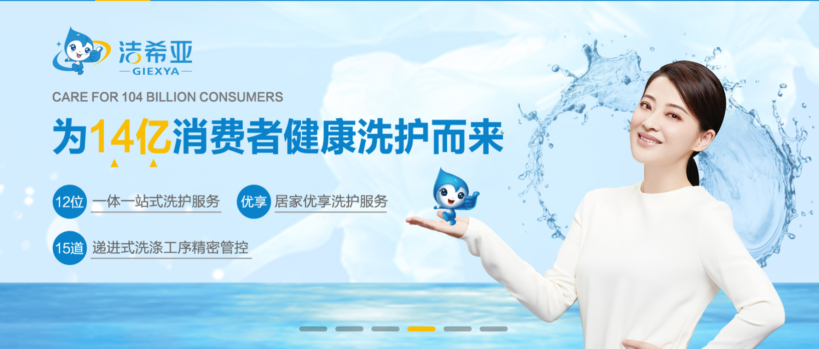 洁希亚收银系统