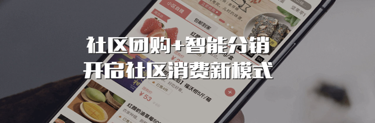 惠商收银系统