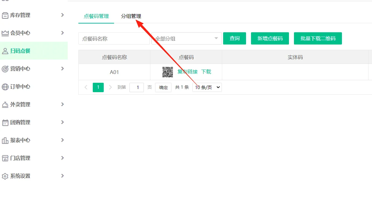 2025年6月更新公告1