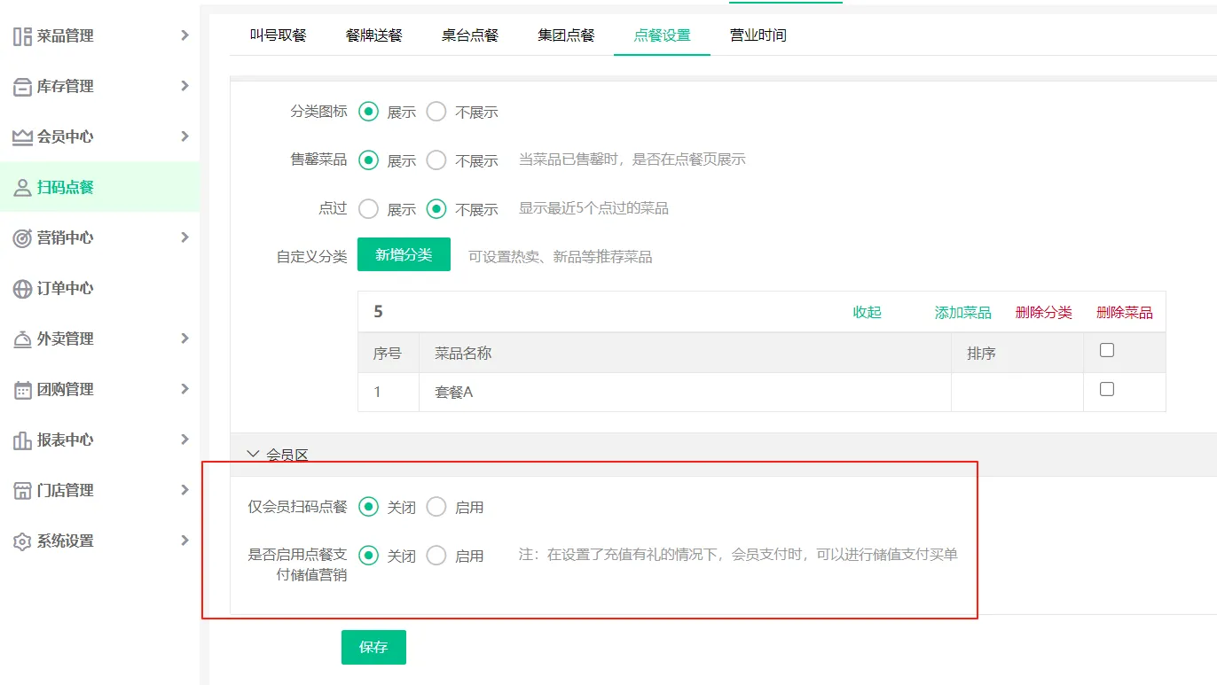 2025年6月更新公告2